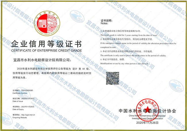 設(shè)計AA證書_副本.jpg